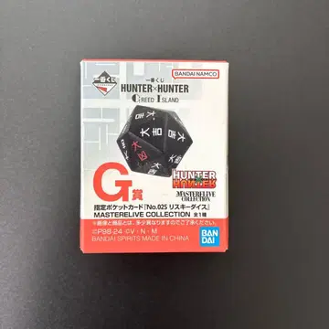 HUNTER x HUNTER 제일복권 G상 리스키 다이스