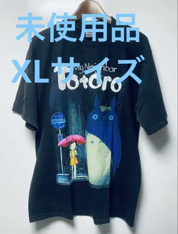미사용품 MY NEIGHBOR TOTORO S/S TEE XL 사이즈