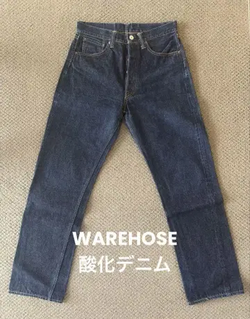 웨어하우스 Lot 1000 산화 데님 데드스탁 웨어하우스