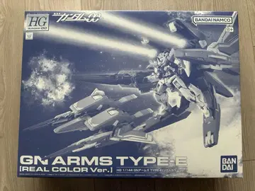 HG 1/144 GN 암즈 TYPE-E (리얼 컬러 Ver.)