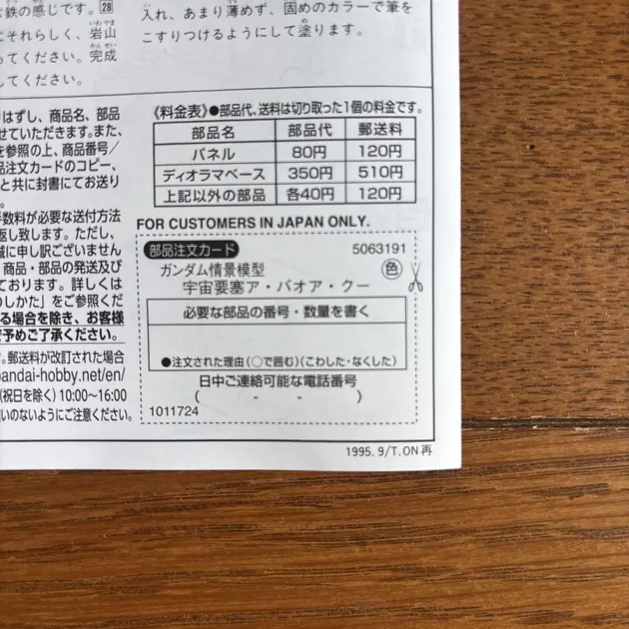 11번째 상품 이미지
