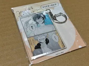 미나토 상사 코인 세탁소 클리어 키링 아크릴 키링 미나토&신 A