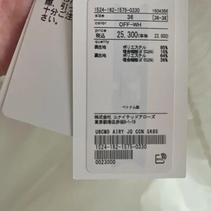 6번째 상품 이미지