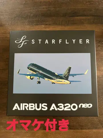 STARFLYER AIRBUS A320 neo 키링 증정 포함