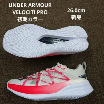 언더아머 벨로시티 프로 초기 컬러