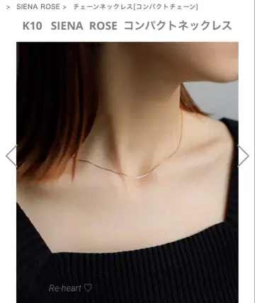 K10 SIENA ROSE 컴팩트 목걸이