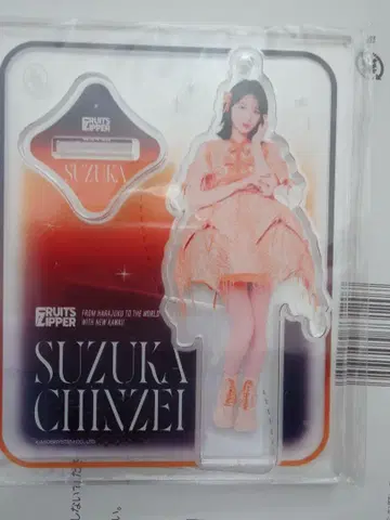 FRUITSZIPPER 진세이 스즈카 아크릴 스탠드