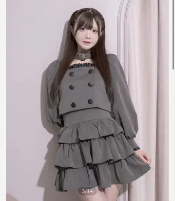 pium 초커 벨트 프릴 탑 프릴 스커트