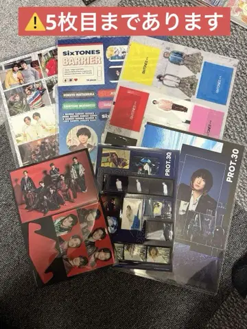 SixTONES CD 특전 세트