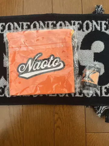 Naoto 스타디움 회장 한정판 가챠