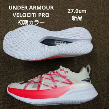 UNDER ARMOUR VELOCITI PRO 초기 컬러