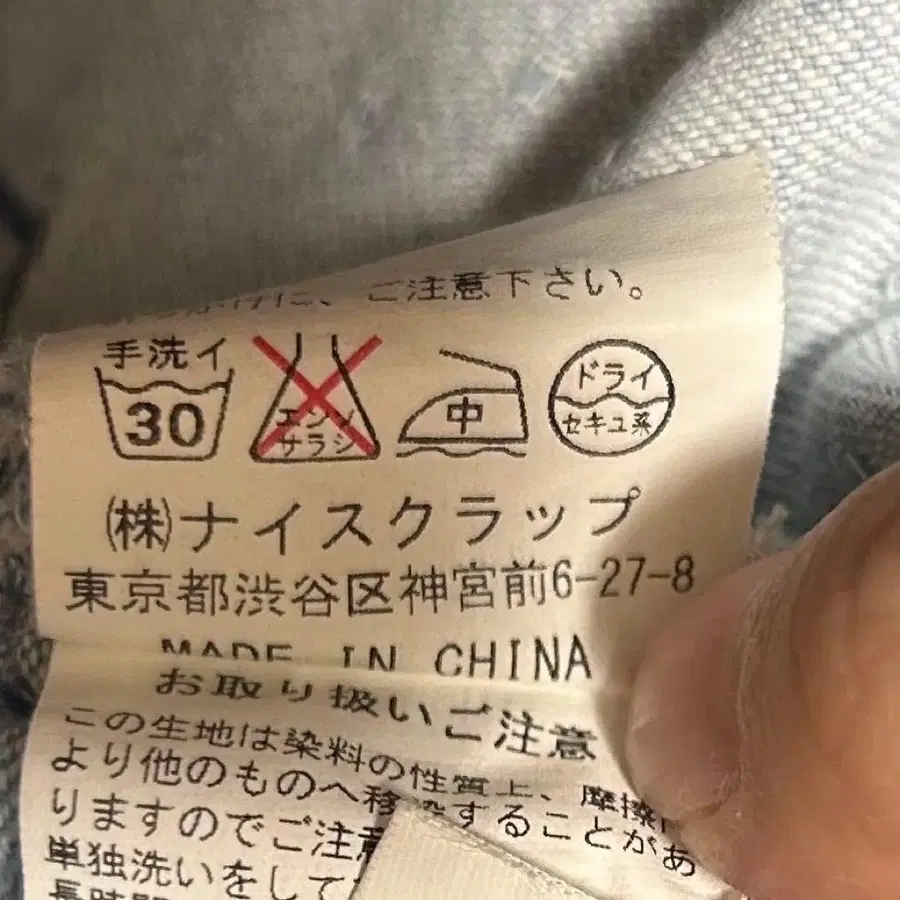 8번째 상품 이미지