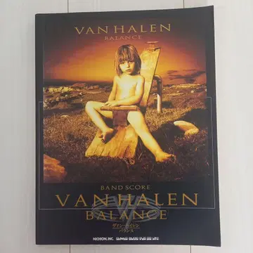 밴 헤일런 VAN HALEN BALANCE 밴드 스코어
