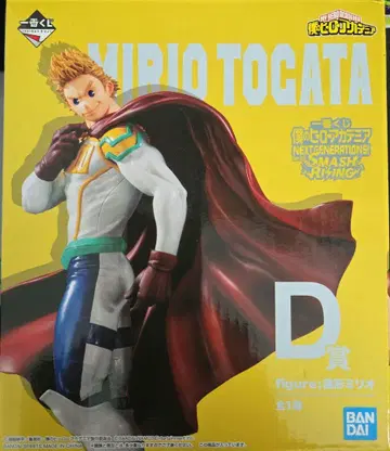 나의 히어로 아카데미아 통형 밀리오 d상 미개봉