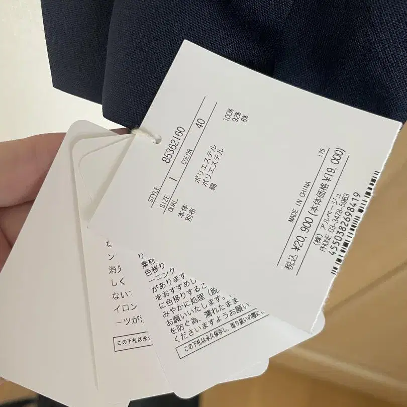 5번째 상품 이미지