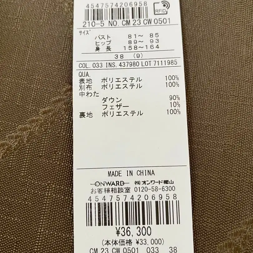 7번째 상품 이미지