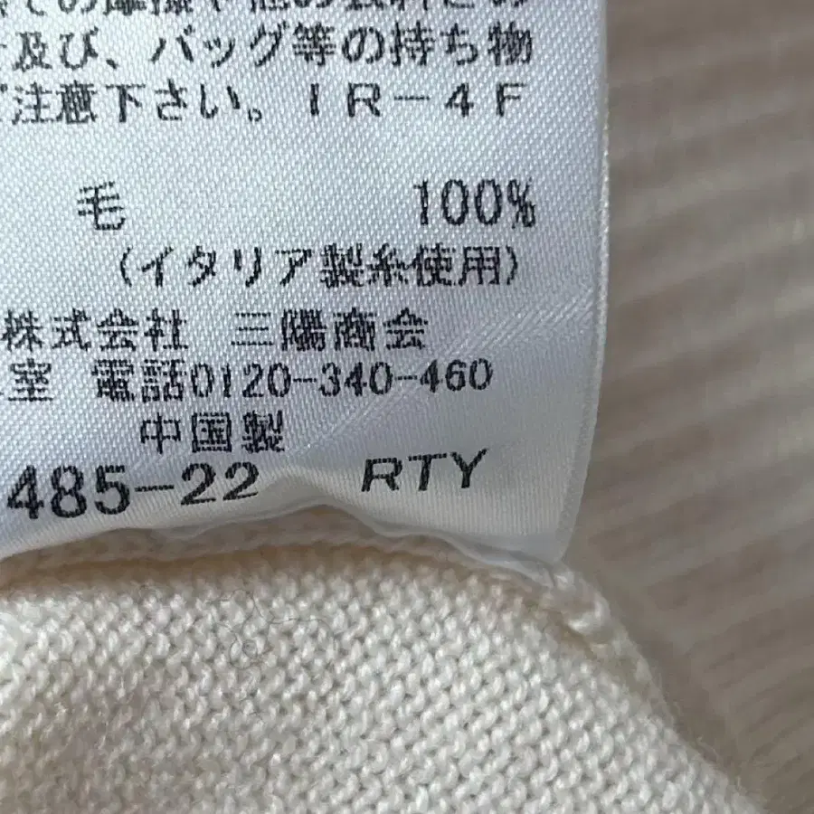 8번째 상품 이미지