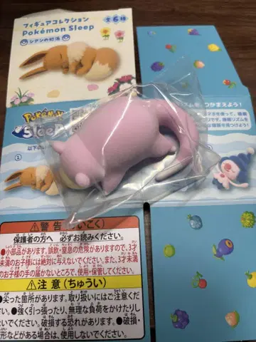 야돈 포켓몬 쓰리 피규어 시안의 모래사장