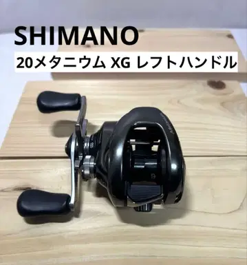 SHIMANO 20 메타늄 XG 왼쪽 핸들