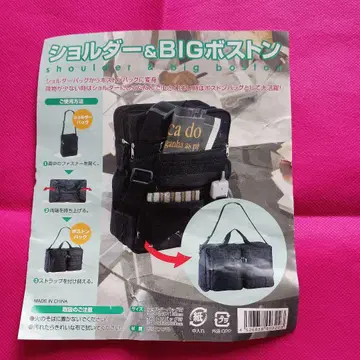 숄더백 보스턴 백 2WAY