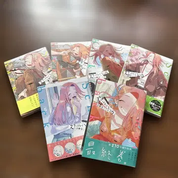스쿨백 = Schoolback. 1권부터 6권까지