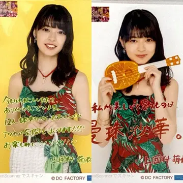 카미코쿠료 모에 2019 여름 하로 콜렉션 사진 2종 세트