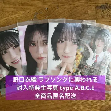 = LOVE 이코러브 노구치 이오리 러브송에 습격당하는 봉입 생사진