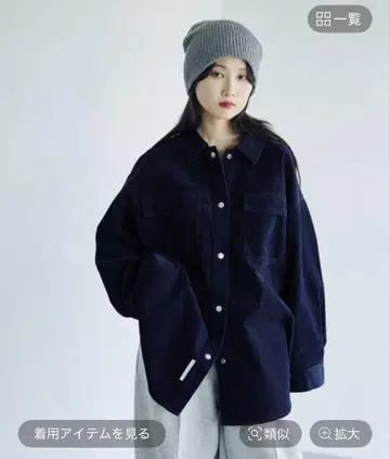 미사용 새상품! LEPSIM 코듀로이 BIG 셔츠 네이비