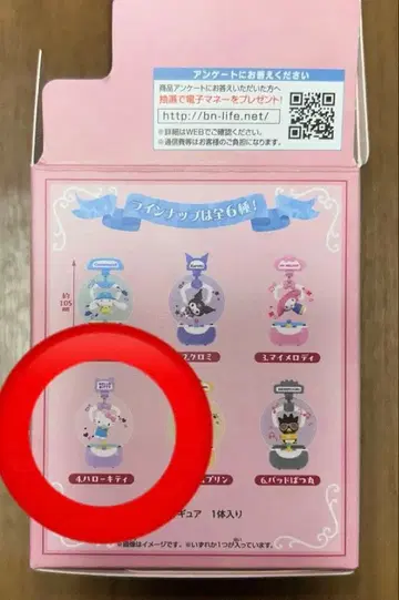 토키메루즈 BOX 크레인 게임 헬로키티