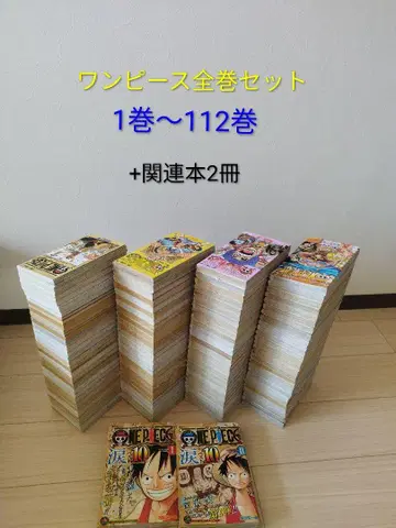 원피스 전권 세트 1권~112권 + 관련 도서 2권