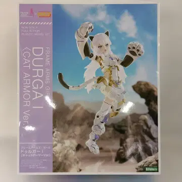 두르가 I <캣 아머 Ver.> [ 프레임 암즈 걸 ]