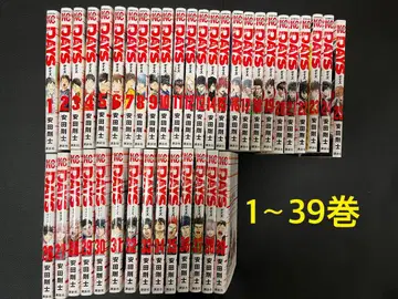 DAYS 코믹스 1~39권 야스다 타케시