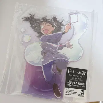 닌타마 닌타마 비눗방울 만들기 단 쿠쿠치  BIG 아크릴 스탠드