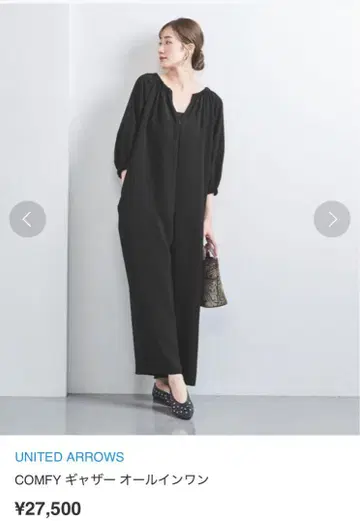 UNITED ARROWS COMFY 개더 올인원