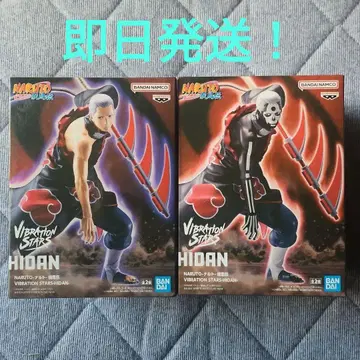 NARUTO 나루토 돌풍전 VIBRATION STARS 히단 2종