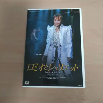 성조 로미오와 줄리엣 DVD