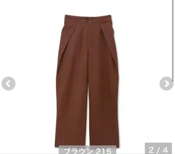 시마무라 yumi 커브 팬츠