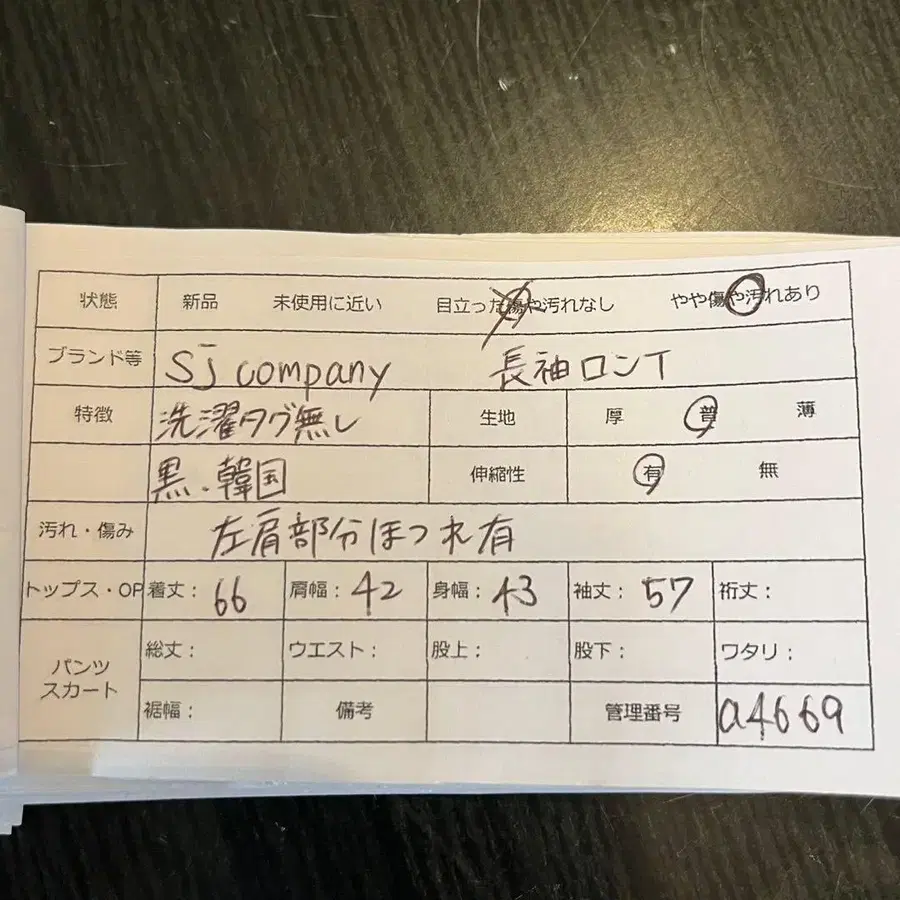 11번째 상품 이미지