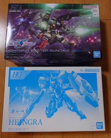 [ 묶음 판매 ] HG 라이트닝 버스터 건담 HG 하이그라