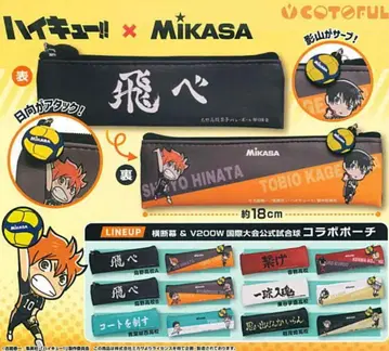 하이큐!! x MIKASA 가로막 콜라보 파우치 전 6종