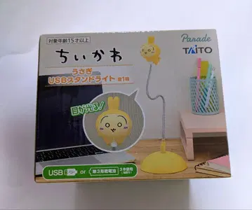 치이카와 (먼작귀) 토끼 USB 스탠드 라이트
