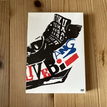 후쿠야마 마사히로 WE'RE BANG!! TOUR 2011 DVD