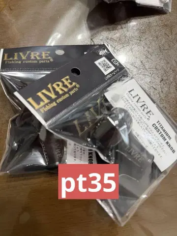 livre 리브 핸들 노브 pt35 블랙