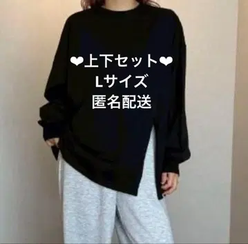 SANA 시마무라 아지메 슬릿 풀오버 스웨트 팬츠