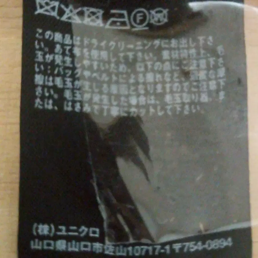7번째 상품 이미지