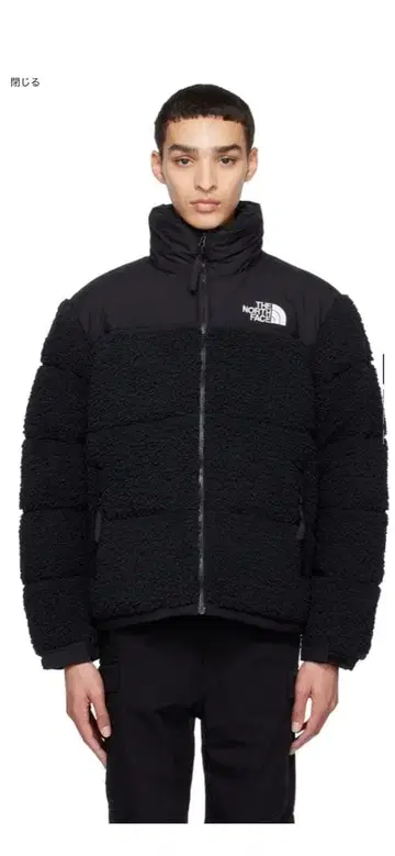 THE NORTH FACE 쉘파 눕시 자켓 XXL 블랙
