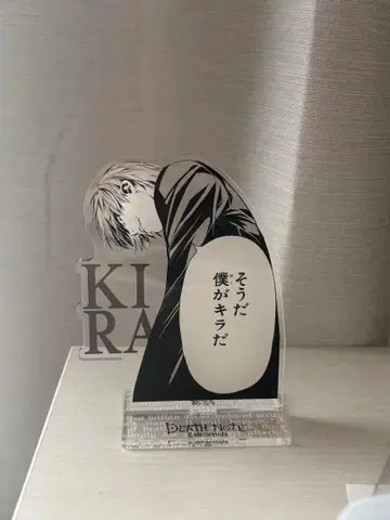 데스노트전 DEATHNOTE 야가미 라이토 키라 아크릴 스탠드