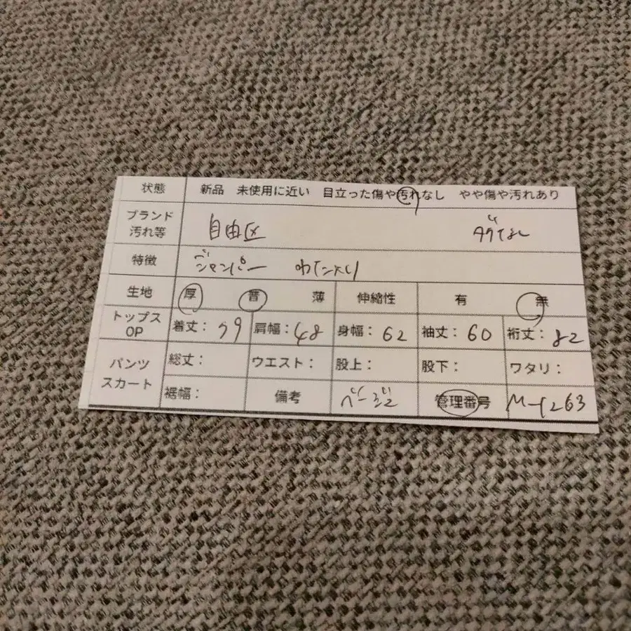 12번째 상품 이미지