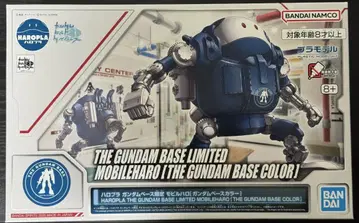 모빌 할로 THE GUNDAM BASE 한정판