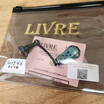 리브 LIVRE 한정판 1개 페어리 Fairy 46 필러 블루